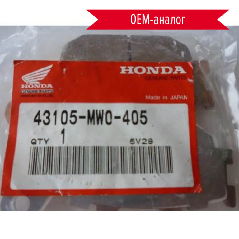 43105-MW0-405